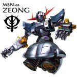  3d a_mituhashi character_name gundam highres mecha mobile_suit_gundam no_humans simple_background solo zeong 