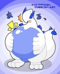  artist_request full_body gradient gradient_background japanese_text lugia no_humans pokemon pregnant solo surprised translation_request 