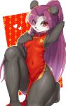  1girl artist_request bear chinese_clothes copyright_request furry long_hair open_mouth panda ponytail purple_hair simple_background solo 
