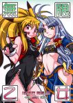  2girls bare_legs big_hair blonde_hair bracelet breasts cover_page doujin_cover dress female gloves gradient gradient_background haruyama_kazunori horns jewelry legs long_hair looking_at_viewer multicolored_hair multiple_girls nakagami_takashi namco_x_capcom open_clothes open_vest red_eyes smile super_robot_wars super_robot_wars_og_saga_mugen_no_frontier suzuka_hime vest xiaomu 