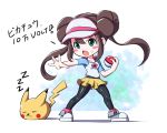  1girl gradient gradient_background green_eyes mei_(pokemon) pikachu pokemon ranken 