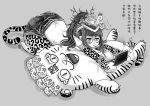  1girl antaria armlet bare_shoulders bracelet chinese chinese_mythology glasses handheld_game_console jewelry long_hair monochrome necklace nintendo_ds paws pointy_ears signature solo tail tiger_paws tiger_tail topless xi_wangmu 
