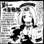  3girls comic commentary_request greyscale halo hand_on_another&#039;s_head kantai_collection monochrome multiple_girls one_eye_closed sakazaki_freddy school_uniform serafuku short_hair tatsuta_(kantai_collection) translation_request 