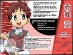  1boy akamine_sora apron character_profile child kiriya_gymno male_focus mixing_bowl redhead school_boys! smile solo striped_background whisk 