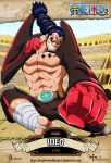  1boy barefoot black_hair character_name colosseum copyright_name dressrosa ideo male_focus one_piece solo 