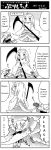  2girls artist_request binoculars blush dark_souls monochrome multiple_girls scythe souls_(from_software) thick_eyebrows translated 