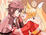  1boy 1girl deere_(fire_emblem_if) fire_emblem fire_emblem_if kinu_(fire_emblem_if) kitsune simple_background 