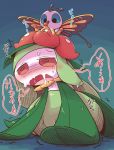  @_@ beautifly blue_eyes blush butterfly drooling flower gradient gradient_background green_hair insect lilligant nettsu-_(sinker-ball) nintendo no_humans open_mouth plant plant_girl pokemon pokemon_(game) red_eyes saliva solo translation_request 