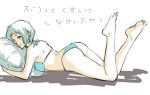  1girl ass barefoot bikini blue_hair feet from_side full_body furea_(genjuu_no_mori) legs looking_at_viewer lying megami_tensei on_stomach persona persona_3 pillow shin_megami_tensei short_hair simple_background smile solo swimsuit thighs toes yamagishi_fuuka 