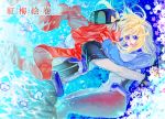  1boy 1girl blonde_hair blue_eyes bodysuit couple gradient gradient_background hat kyoukaisenjou_no_horizon mary_stuart scar scarf tenzou_crossunite 