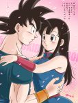  1boy 1girl black_hair blush breasts cherry_blossoms chi-chi_(dragon_ball) china_dress chinese_clothes dragon_ball dragonball_z dress gradient gradient_background holding_each_other husband_and_wife long_hair open_mouth polka_dot polka_dot_background serious_face short_hair son_gokuu spiky_hair sweatdrop 