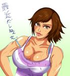 1girl artist_request blush breasts brown_eyes brown_hair cleavage gradient gradient_background lips looking_at_viewer solo sweat thick_lips translation_request 