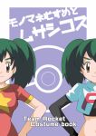  2girls hainchu imite_(pokemon) multiple_girls navel nintendo pokemon simple_background striped_background tagme team_rocket_(cosplay) 