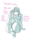  1girl bare_legs barefoot breasts dress feet female large_breasts long_hair looking_at_viewer monochrome simple_background solo toshi_(pixiv637016) white_background 