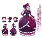  1girl bonnet bow character_sheet concept_art dress expressions fang female frilled_dress frills full_body gothic_lolita gradient gradient_background grin hair_bow hair_ribbon lolita_fashion long_hair long_sleeves looking_at_viewer official_art overlord_(maruyama) pale_skin ponytail purple_dress red_eyes ribbon shalltear_bloodfallen silver_hair simple_background slit_pupils smile standing tagme vampire white_background white_hair 