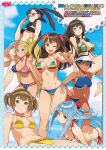  6+girls american_flag_bikini beach bikini black_hair blonde_hair blue_eyes blue_hair breasts brown_eyes brown_hair dark_skin flag_print glasses go_robots gradient gradient_background green_eyes large_breasts looking_at_viewer multiple_girls one_eye_closed ponytail red_eyes short_hair smile swimsuit tan translation_request twintails 