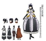  1girl armor black_hair blue_eyes blush boots breastplate breasts character_sheet concept_art elbow_gloves expressions faulds female from_behind full_body gloves long_hair looking_at_viewer maid narberal_gamma official_art overlord_(maruyama) ponytail serious simple_background solo standing surprised sword weapon white_background 