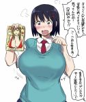  1girl 774_(nanashi) angry black_hair blush bouncing_breasts breasts brown_eyes curvy huge_breasts magazine original school_uniform short_hair simple_background solo sweater translation_request 