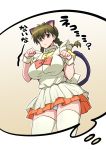  1girl animal_ears apron breasts brown_hair cat_ears cat_tail dress female frills gradient gradient_background kyoukai_no_rinne large_breasts long_hair looking_at_viewer maid maid_apron mamiya_sakura panties ribbon solo tail thigh-highs twintails underwear violet_eyes 