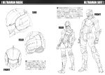  1boy armor character_sheet from_side front helmet model_sheet monochrome rear reference_sheet tokusatsu ultra_series ultraman ultraman_manga_(2011) 