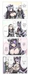  blonde_hair breasts camilla_(fire_emblem_if) cleavage comic fire_emblem fire_emblem_if gradient gradient_background hair_over_one_eye highres hug leon_(fire_emblem_if) long_hair my_unit_(fire_emblem_if) purple_hair red_eyes translated whace 