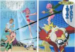  00s 2girls barefoot beach bikini digimon digimon_adventure_02 fairy female gesomon glasses gomamon happy hawkmon inoue_miyako ishida_yamato island izumi_koushirou jumping lillymon multiple_girls official_art one-piece_swimsuit purple_hair sand scan sun swimsuit tachikawa_mimi team translation_request volleyball wings 