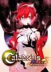  1girl alex_martin blue_eyes breasts caladrius gradient gradient_background logo looking_at_viewer official_art redhead short_hair small_breasts solo sparks torn_clothes yasuda_suzuhito 