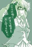  1girl braid breasts glasses green long_hair monochrome ootsuka_meiko ribbon salute school_uniform skirt yamada-kun_to_7-nin_no_majo 