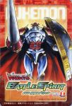  00s armor bandai cape digimon digimon_tamers dukemon full_armor highres knight lance looking_at_viewer monster no_humans official_art polearm royal_knights scan shield weapon yellow_eyes 