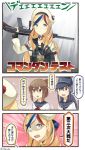  akatsuki_(kantai_collection) anchor_print beret binoculars black_hair blonde_hair blue_hair bow brown_eyes brown_hair comic commandant_teste_(kantai_collection) commentary_request flat_cap green_eyes grey_eyes gun hair_bow hat highres ido_(teketeke) inazuma_(kantai_collection) jacket kantai_collection long_hair multicolored_hair open_mouth over_shoulder redhead rifle scarf school_uniform serafuku shaded_face sidelocks sling smile surprised thought_bubble translation_request twitter_username weapon weapon_over_shoulder white_hair 