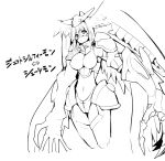  1girl armor breasts claws digimon female fusion jetsilphymon large_breasts looking_at_viewer monochrome shutumon sin_(pixiv_id_327955) wings 
