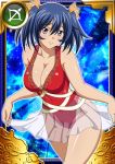  00s 1girl bashoku_youjou blue_hair breasts card_(medium) female hair_ornament ikkitousen large_breasts legs official_art short_twintails smile twintails 
