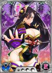  1girl black_hair breasts card_(medium) cleavage cleavage_cutout dmm female hair_ornament highres holding japanese_clothes large_breasts legs long_hair looking_at_viewer mound_of_venus nobunaga_wa_ore_no_yome._hime_bushou_1000-ningiri official_art panties red_eyes simple_background smile solo standing sword thigh-highs thighs trading_card underwear weapon 