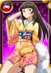  00s 1girl brown_hair card_(medium) female ikkitousen japanese_clothes kimono legs long_hair looking_at_viewer official_art shiny shiny_skin ten&#039;i_(ikkitousen) 