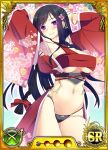  1girl arms_behind_head arms_up black_hair blush braid breasts card_(medium) dmm female japanese_clothes large_breasts legs long_hair looking_at_viewer navel nobunaga_wa_ore_no_yome._hime_bushou_1000-ningiri official_art pink_eyes simple_background smile solo standing thighs thong trading_card twin_braids 