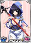  1girl black_hair blue_eyes breasts cape card_(medium) cleavage curvy dmm hood huge_breasts lance legs long_hair looking_at_viewer nobunaga_wa_ore_no_yome._hime_bushou_1000-ningiri official_art polearm simple_background smile solo standing thighs trading_card weapon 