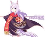  1girl 2021 animal_ears bangs black_jacket cape character_name clothes_writing commentary_request ear_ribbon english_text frills from_behind head_tilt horse_ears horse_girl horse_tail jacket long_hair mejiro_mcqueen_(umamusume) open_mouth purple_hair red_scarf ribbon scarf shigino_sohuzi simple_background solo tail umamusume violet_eyes white_background 