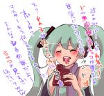  1girl aqua_hair blush chocolate closed_eyes detached_sleeves eating green_nails hair_ornament hantoumei_namako hatsune_miku holding holding_hair nail_polish necktie open_mouth simple_background smile translation_request twintails vocaloid white_background 