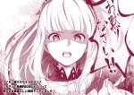  1girl dress hair_ornament jewelry lailah_(tales) long_hair monochrome open_mouth ponytail tales_of_(series) tales_of_zestiria 