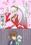  belt blue_hair breasts brown_hair closed_eyes coat comic dress earrings feathers green_eyes grey_background grey_hair hair_ornament jewelry lailah_(tales) mikleo_(tales) multicolored_hair open_mouth pink_background ponytail short_hair simple_background sorey_(tales) tales_of_(series) tales_of_zestiria violet_eyes 