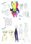  concept_art official_art persona persona_4 simple_background tagme text translation_request 