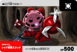  chibi gundam mecha mobile_suit_gundam secretive street z&#039;gok z&#039;gok_char_custom 