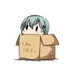  1girl absurdres aqua_hair blush box cardboard_box chibi dated hair_ornament hairclip hatsuzuki_527 highres in_box in_container kantai_collection simple_background solid_oval_eyes solo suzuya_(kantai_collection) translated white_background 