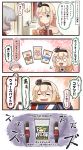  2girls 4koma bare_shoulders blonde_hair blue_eyes braid british chibi comic crown dress elizabeth_ii england flag_print french_braid gift guard highres ido_(teketeke) kantai_collection kotatsu long_hair mini_crown multiple_girls off-shoulder_dress off_shoulder old_woman one_eye_closed ramen real_life revision soldier table translation_request union_jack united_kingdom warspite_(kantai_collection) white_dress 