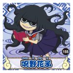  1girl black_hair book female gradient gradient_background looking_at_viewer noroino_hanako official_art translation_request youkai_watch 