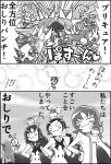  4girls ass chypre_(heartcatch_precure!) coffret_(heartcatch_precure!) cologne_(heartcatch_precure!) cure_blossom cure_marine cure_moonlight cure_sunshine dune_(heartcatch_precure!) hanasaki_tsubomi heartcatch_precure! hip_attack itsuki kurumi_erika monochrome multiple_girls myoudouin_itsuki potpourri_(heartcatch_precure!) precure translation_request tsukikage_yuri 