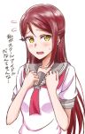  1girl blush kyuusenbinore_(gavion) long_hair love_live! love_live!_sunshine!! redhead sakurauchi_riko school_uniform simple_background translation_request yellow_eyes 