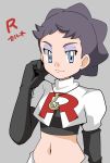  1girl blue_eyes carnet_(pokemon) hainchu navel nintendo pokemon pokemon_champion simple_background solo team_rocket_(cosplay) 