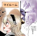  2girls armor artist_request blush breasts camilla_(fire_emblem_if) fire_emblem fire_emblem_if grey_hair hair_ornament hair_over_one_eye hairband heart long_hair multiple_girls musical_note my_unit_(fire_emblem_if) open_mouth purple_hair red_eyes shaded_face squiggle translated 