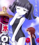  3girls black_hair frown highres kyukkyu-kun madotsuki monoe monoko multiple_girls rapama school_swimsuit short_hair sweat sweatdrop swimsuit tokuto-kun yume_nikki 